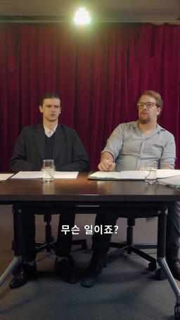 상속녀의 복귀, 보스의 사랑 episode 35