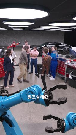 꽃중년의 은빛 질주 episode 13