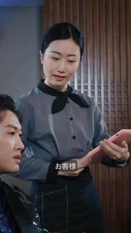 影の龍主 episode 74