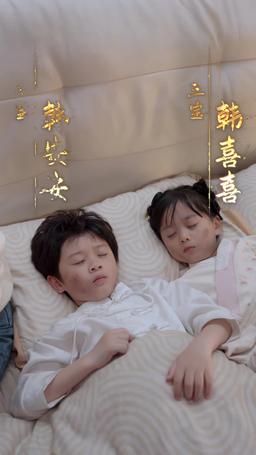 萌寶特工 episode 5