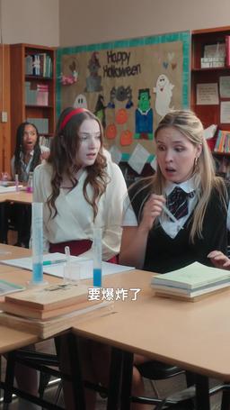 真千金 vs. 假名媛？ episode 20