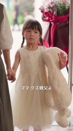 リベンジはママと一緒に～天才ベビーの逆転ライフ～ episode 50