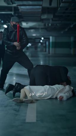 كل نجوم الكون هي أنت episode 61