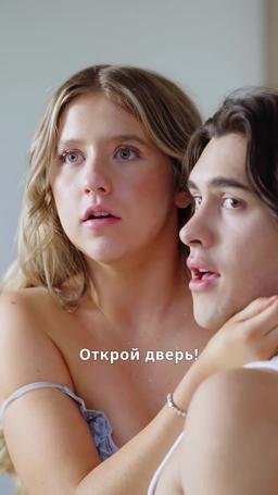 Не пытайся лишить меня  любви episode 66