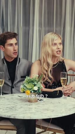 ホームレスの夫が 実はアルファ episode 51