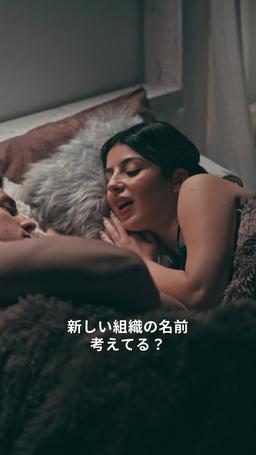 目覚めよ、私の初恋 episode 51