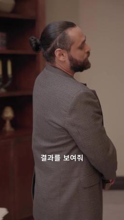무자비한 마피아 대디 episode 23