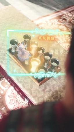 開掛人生從娶妻開始 episode 57