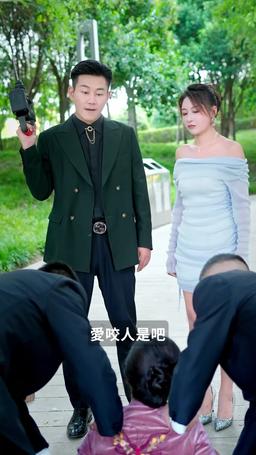 我在人間當閻羅 episode 48