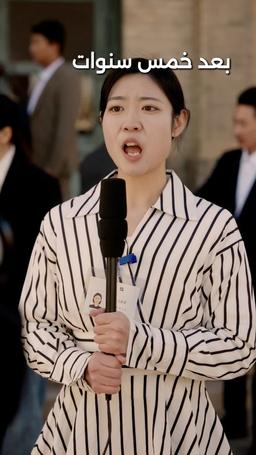 عبث الربيع بالمشاعر episode 63