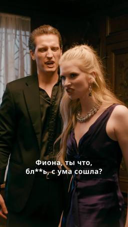 Связана судьбой с вампиром episode 52