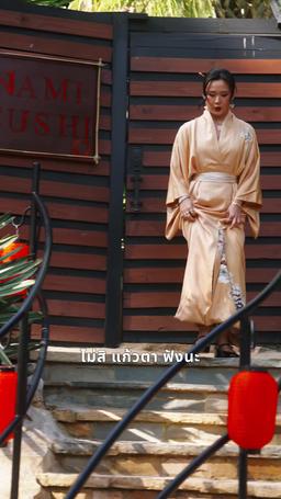 ปริศนาลับร้านนามิซูชิ episode 22