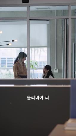 야한 상사와의 위험한 도박 trailer