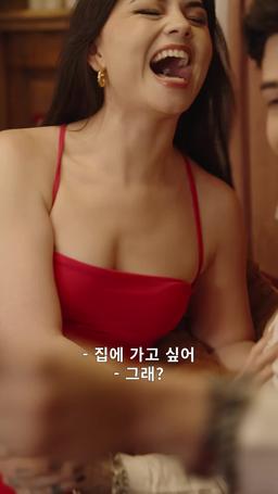 사랑 폭격 로맨스 episode 172