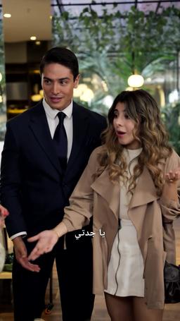 نعم، كان حبا من النظرة الأولى episode 3