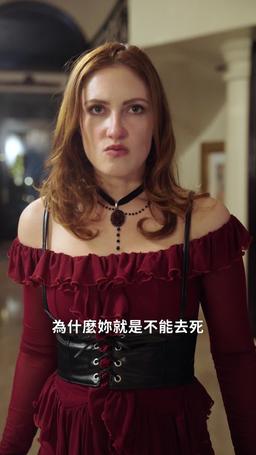 嗜血狼主的啞巴新娘 episode 33