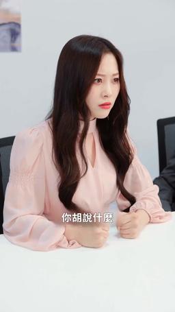 踹翻渣男後，首富千金馬甲藏不住了 episode 43