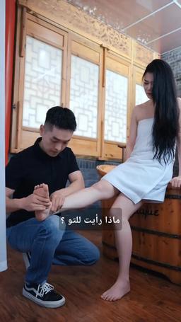 ملحمة المعالج الأسطوري episode 36