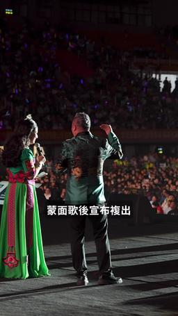 懷孕後！哭紅眼！沈小姐不回頭了 episode 40