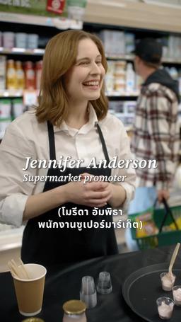 รักสุดท้ายปลายแสงตะวันรัก episode 1