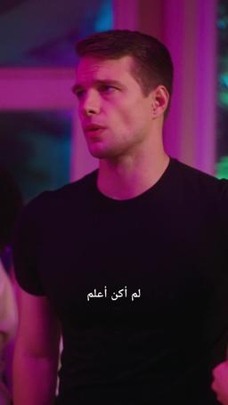 الوريثة وحارسها الشخصي المتملك episode 19