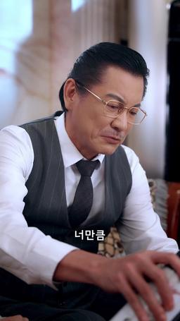 어린 가정부 episode 32