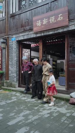 幼女転生！ダメ父親を大富豪に！ episode 44