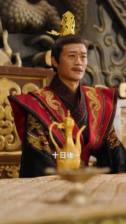 照紅粧〜大将軍の帰還〜 episode 55