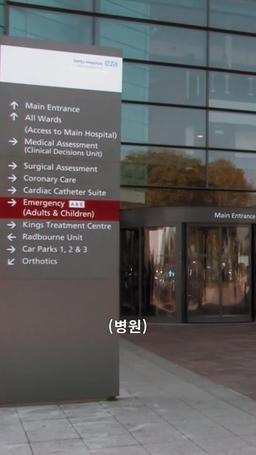 위험한 보스에게 항복해 버렸다 episode 53