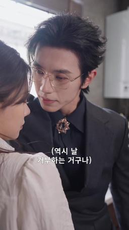 아빠는 늑대인간 episode 43