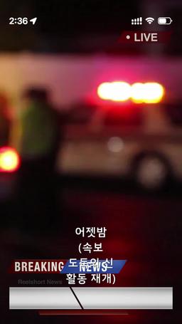 내 사랑이자 범죄자 episode 1