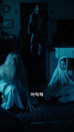 우리 이혼하자 episode 26