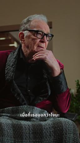 ตรึงรักพันธนาการใจ episode 50