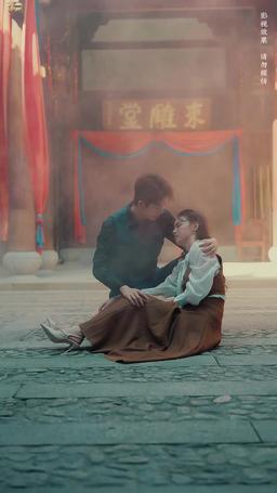 Bride of the Netherworld episode 52