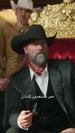 وادي رام: عودة الملك episode 78