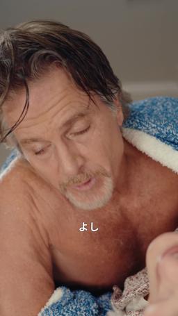 建設作業員の夫が実は億万長者！？ episode 11