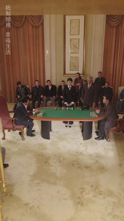 (พากย์) โคตรเซียนพนัน มือพนันขั้นเทพ episode 69