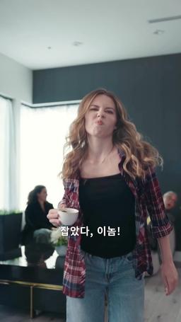 시골 처녀， CEO의 아내가 되다！ trailer