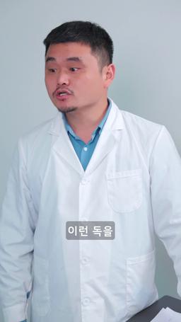 나의 장애인 재벌 남편 episode 56