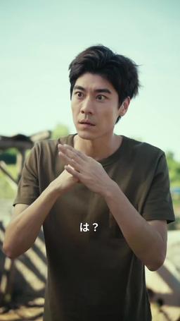 旦那様は、規格外 episode 3