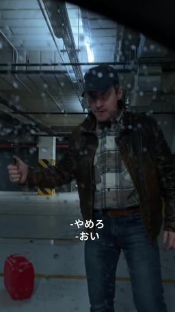 デッドレコード episode 20