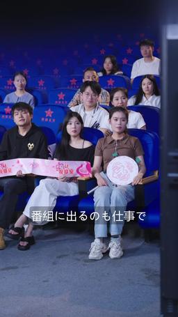 愛のカタチ episode 38