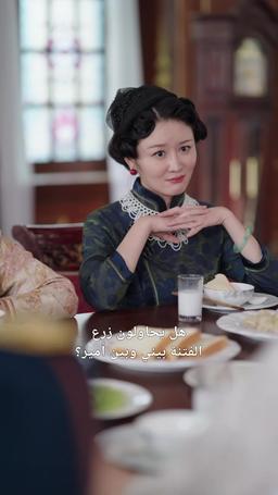 زوجي الجنرال يستطيع سماع أفكاري episode 23