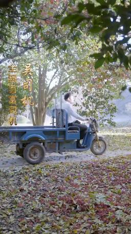 攤牌了，我是全球首富千金 episode 2