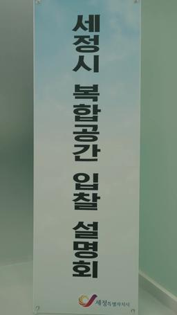 The Most Painful Kiss in the World episode 25