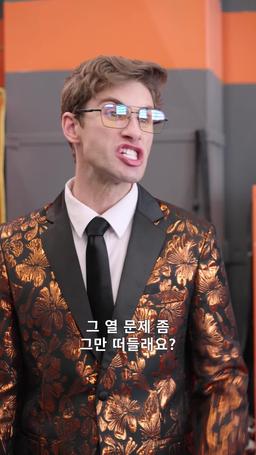 꽃중년의 은빛 질주 episode 20