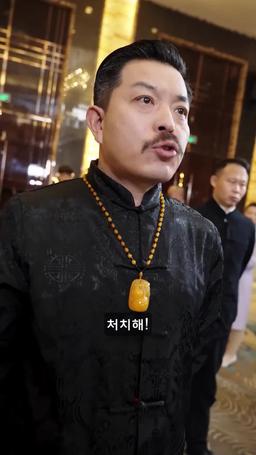 [더빙]나는 용왕이다 episode 12