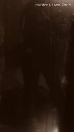 Tieni la Mia Mano Prima che il Cavo Si Spezzi episode 18