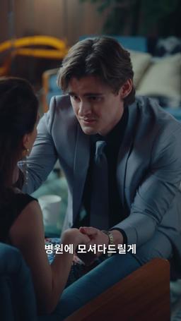 유언으로 맺어진 우리 episode 64