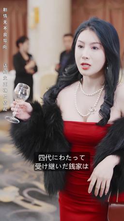 隠れた万能な巨頭が、帰還しました episode 89